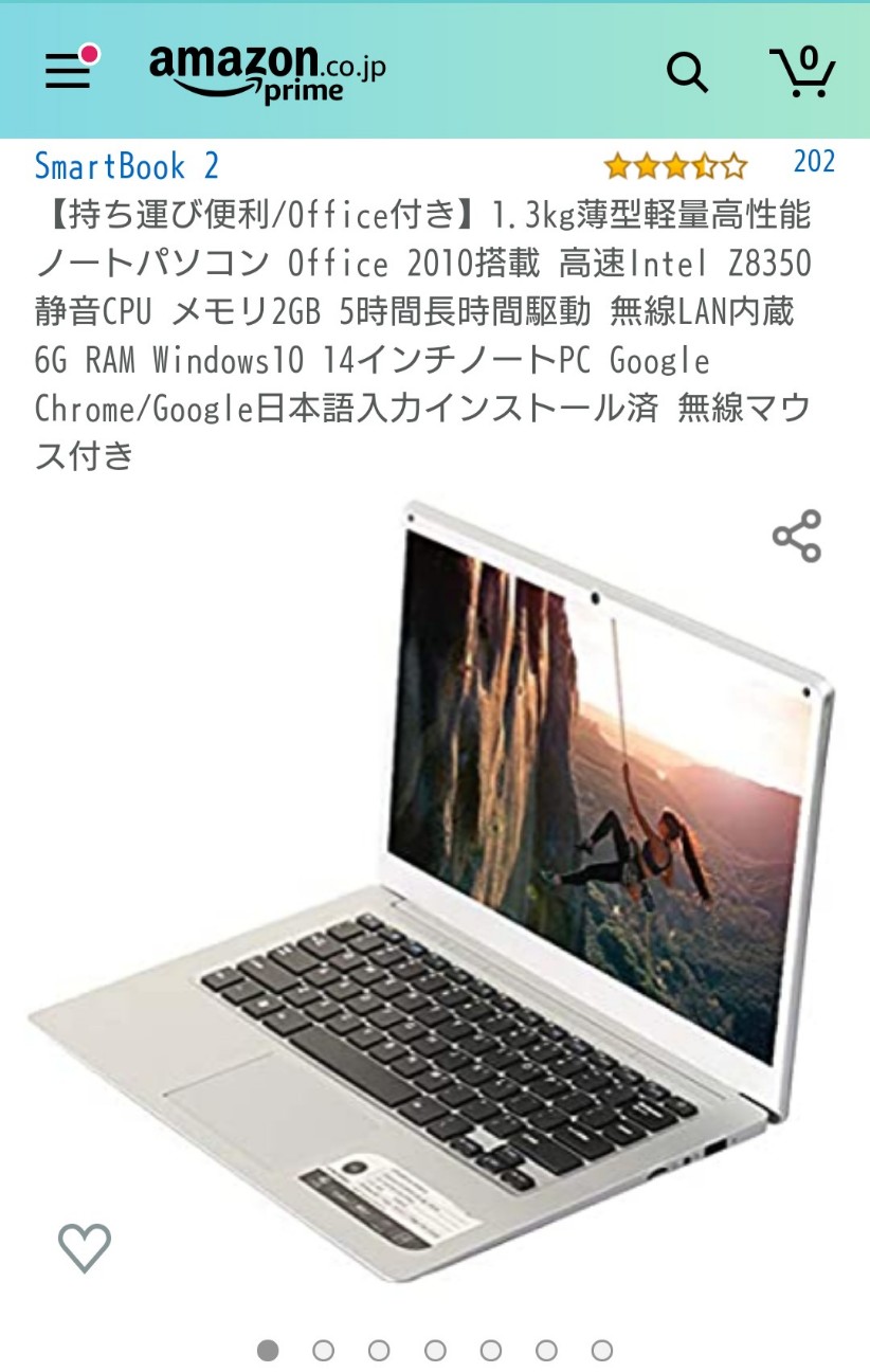 f:id:tataiyoh:20200726183548j:image f:id:tataiyoh:20200726183548j:image