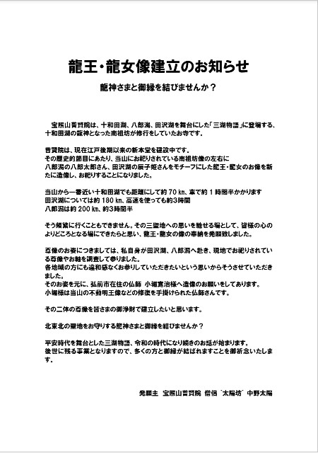 f:id:tataiyoh:20211220042835j:image f:id:tataiyoh:20211220042835j:image