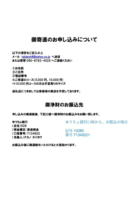 f:id:tataiyoh:20211229045526j:image f:id:tataiyoh:20211229045526j:image