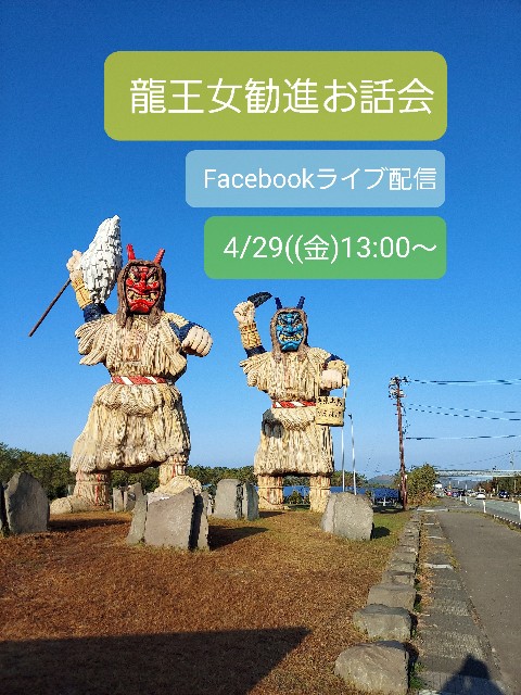 f:id:tataiyoh:20220427194320j:image f:id:tataiyoh:20220427194320j:image