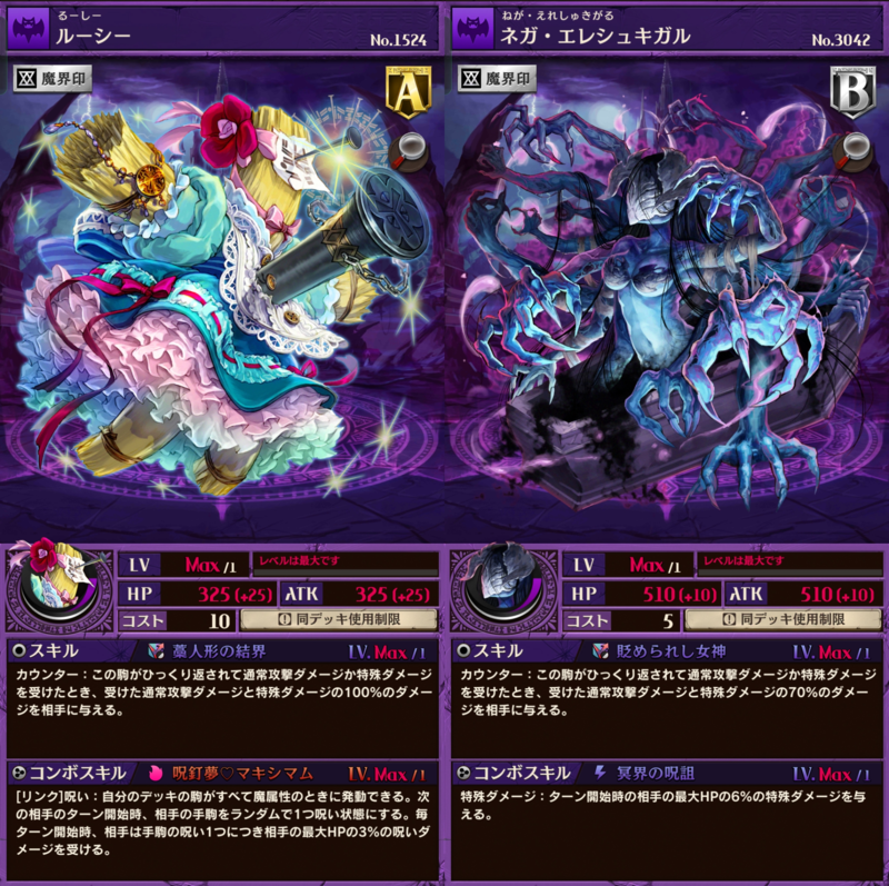 早い者勝ち‼️ このすば　デッキ Amazon.co.jp: Z/X -Zillions of enemy X- スタートダッシュ
