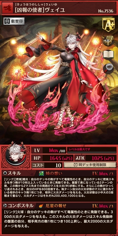 逆転オセロニア  ヘッドフォン ANIMA ANW03 Midnight Grand Orchestra Ver. – e☆イヤホン