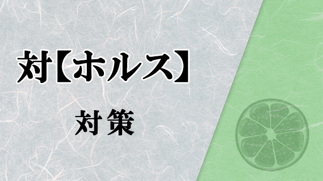 アイキャッチ画像#13