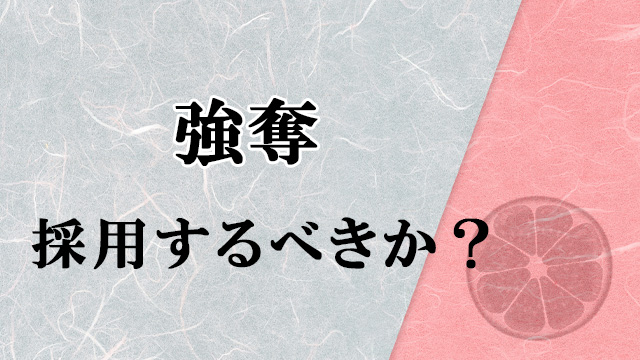 アイキャッチ画像#13