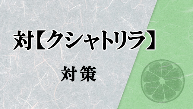 アイキャッチ画像#3