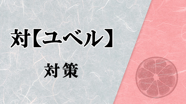 eyecatch_#7