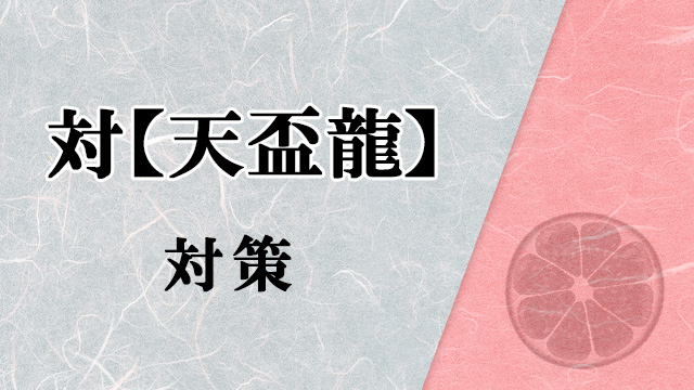 eyecatch_#22