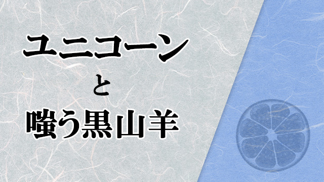 eyecatch_#23