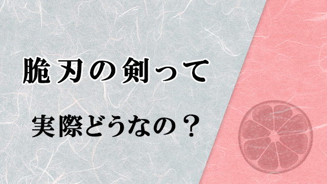 eyecatch_#25