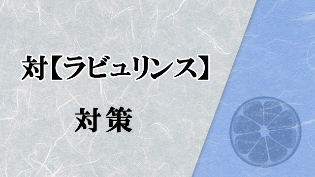eyecatch_#32