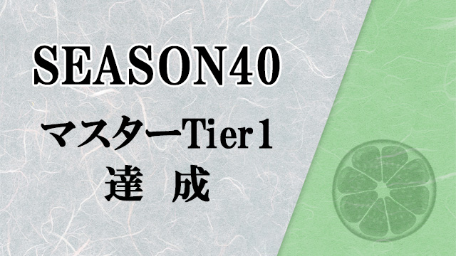 eyecatch_#33