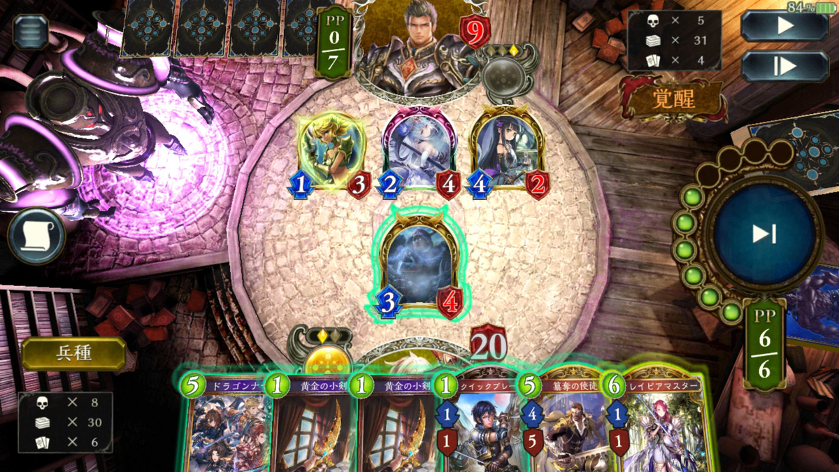 f:id:tatami_sv:20190325134843j:plain f:id:tatami_sv:20190325134843j:plain