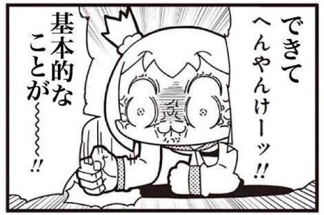 f:id:tatami_sv:20190511204818j:plain f:id:tatami_sv:20190511204818j:plain