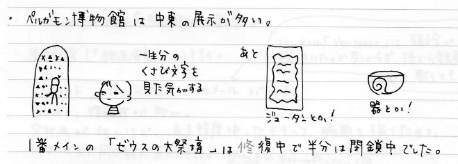 f:id:tatamiengawa:20180311142004j:plain f:id:tatamiengawa:20180311142004j:plain