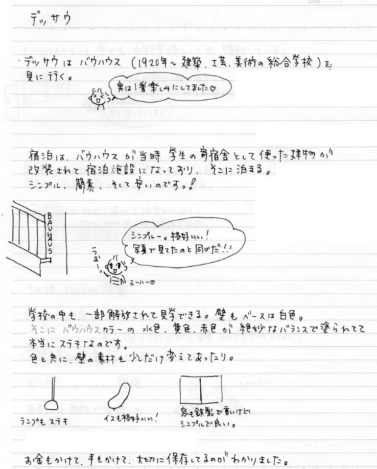 f:id:tatamiengawa:20180326005246j:plain f:id:tatamiengawa:20180326005246j:plain