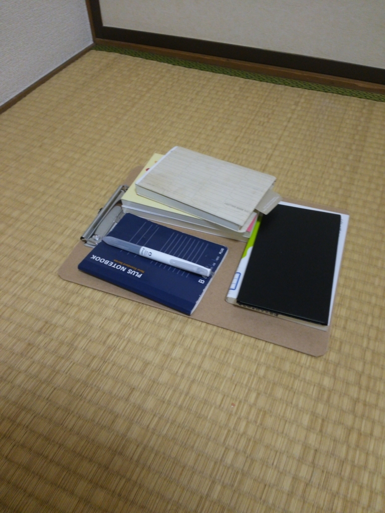 f:id:tatamineru:20170612202314j:plain f:id:tatamineru:20170612202314j:plain