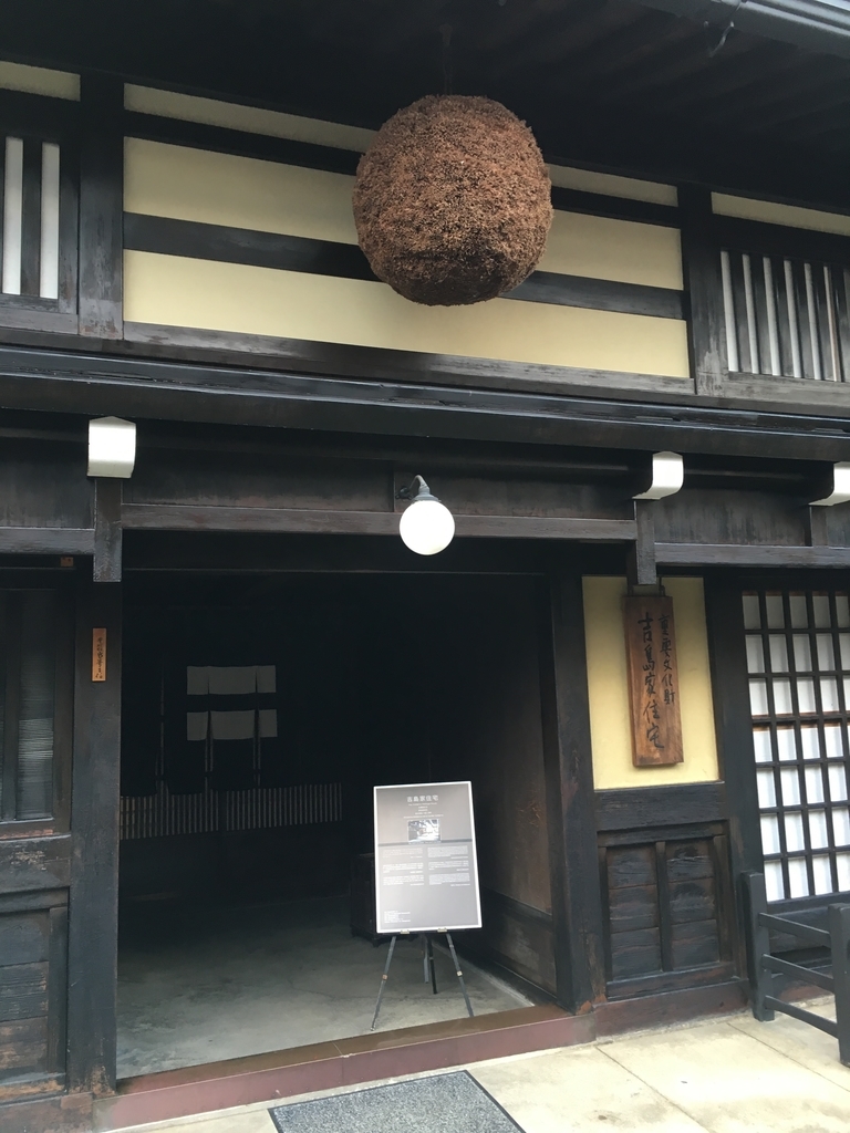 f:id:tatamisekkei:20190213234604j:plain f:id:tatamisekkei:20190213234604j:plain