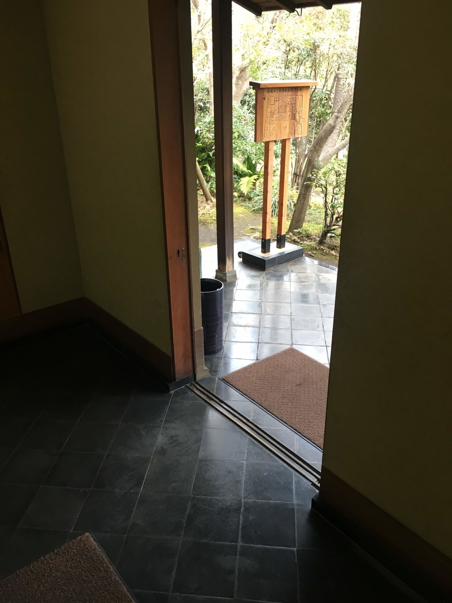 f:id:tatamisekkei:20190322183545j:plain f:id:tatamisekkei:20190322183545j:plain