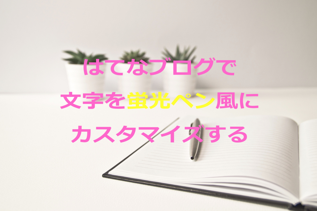 f:id:tatan08:20180604012333j:plain f:id:tatan08:20180604012333j:plain