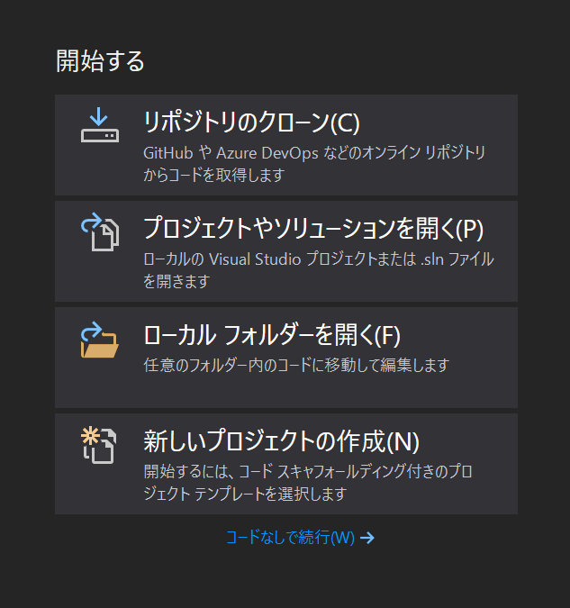 f:id:tatanaideyo:20201027141440p:plain:w250