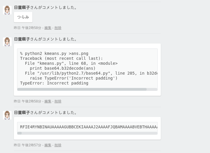 f:id:tatarhy:20161214172852p:plain