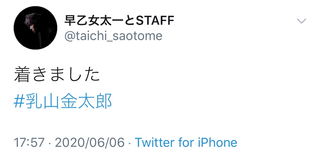 f:id:tatata_apple:20200704062038j:image