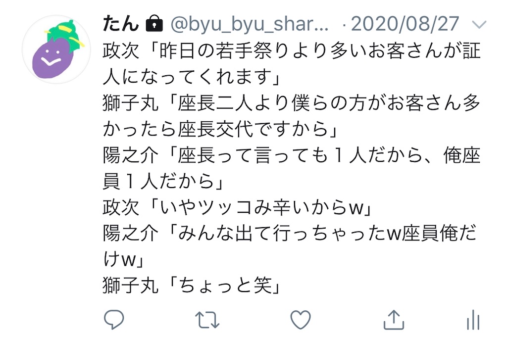 f:id:tatata_apple:20200924034350j:image f:id:tatata_apple:20200924034350j:image