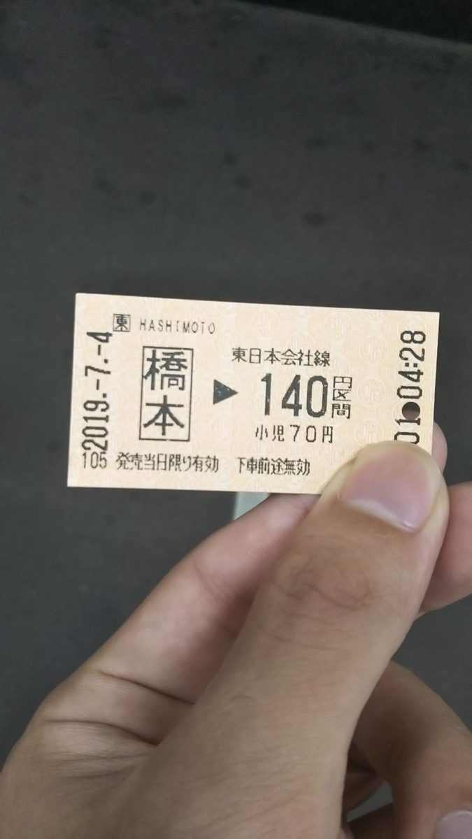 f:id:tatatamacenter:20190720175915j:plain