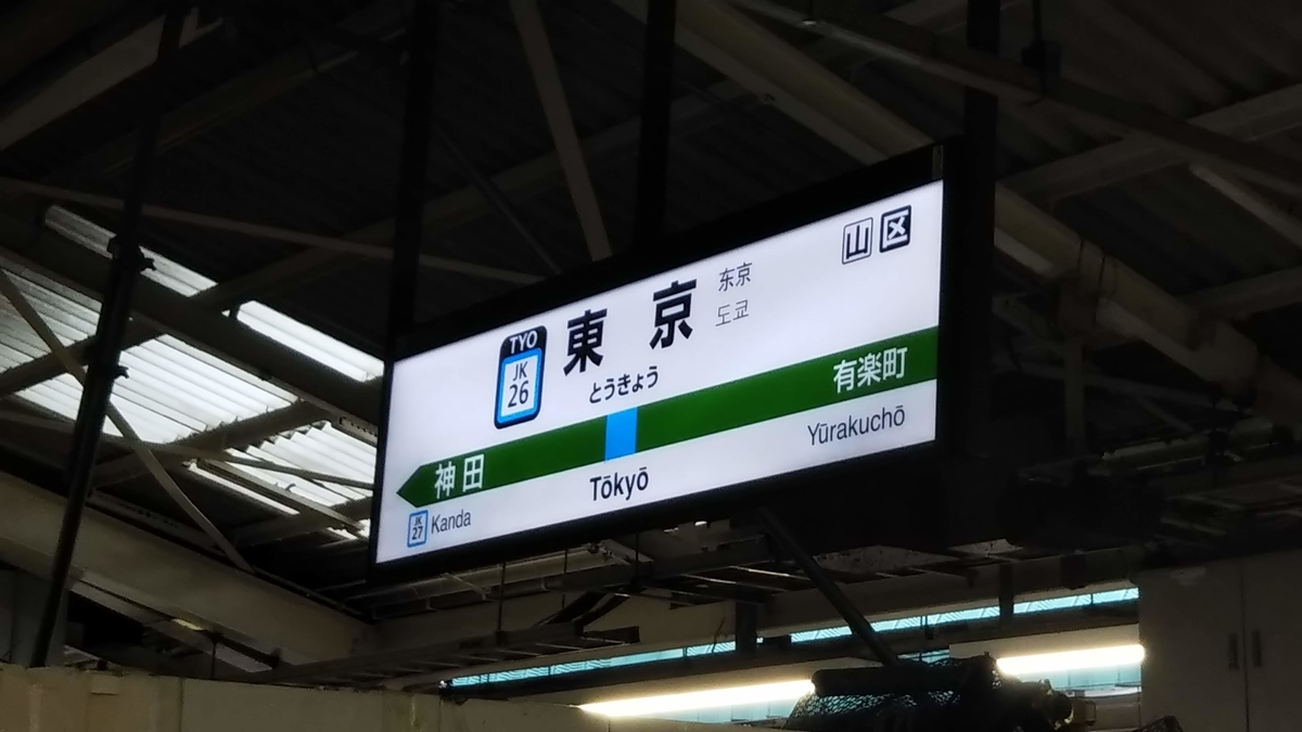 f:id:tatatamacenter:20190720181537j:plain