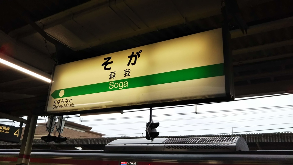 f:id:tatatamacenter:20190720181859j:plain