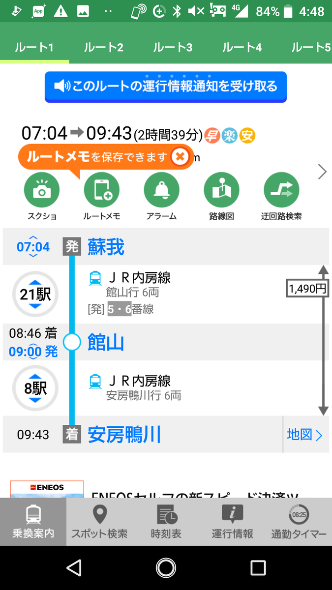 f:id:tatatamacenter:20190720185146p:plain