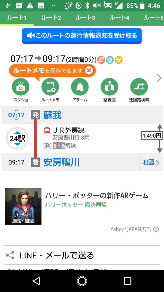 f:id:tatatamacenter:20190720185217p:plain