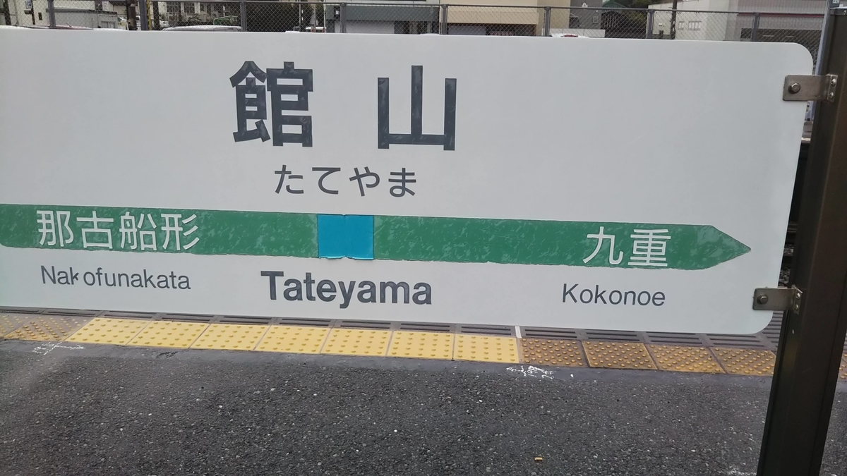 f:id:tatatamacenter:20190720185747j:plain