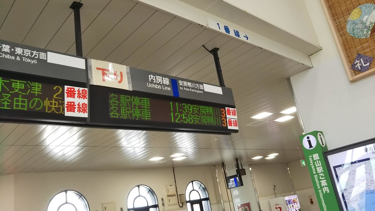f:id:tatatamacenter:20190720190042j:plain