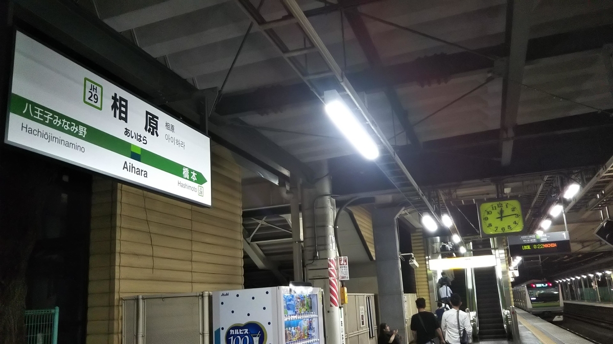 f:id:tatatamacenter:20190721194535j:plain