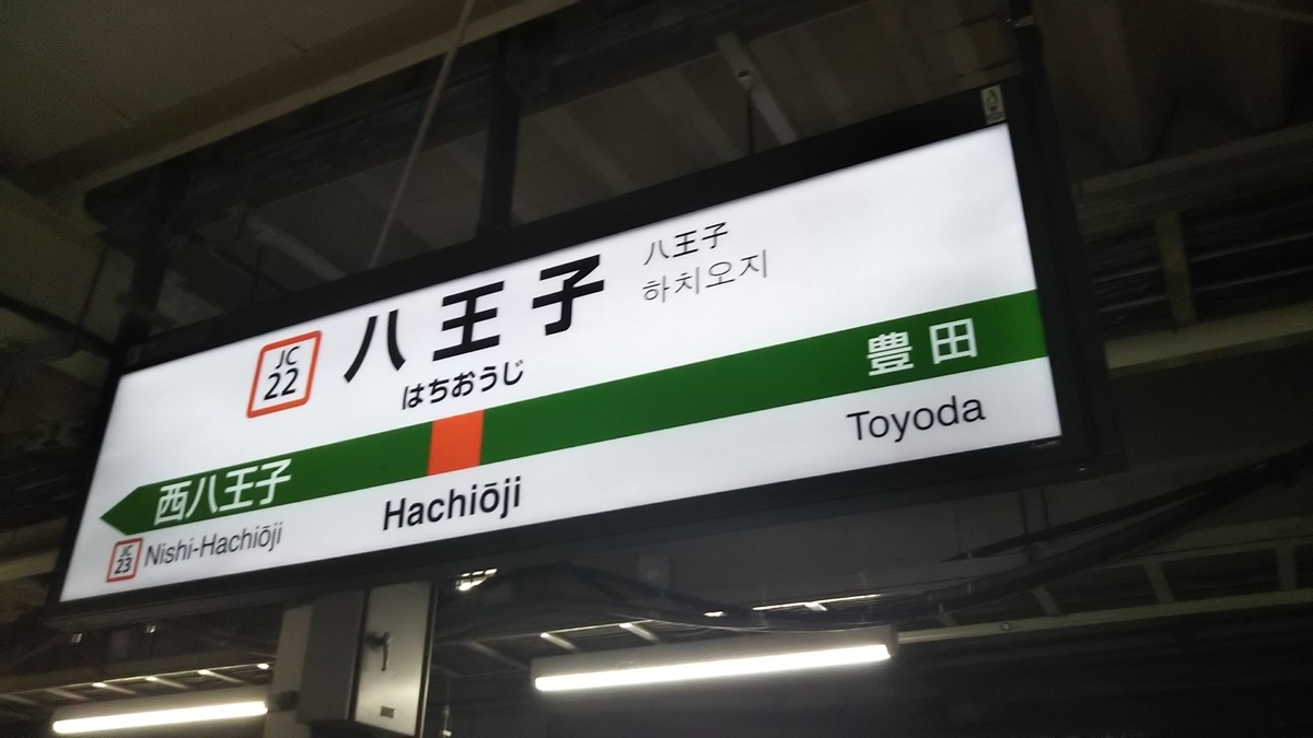 f:id:tatatamacenter:20190721194653j:plain