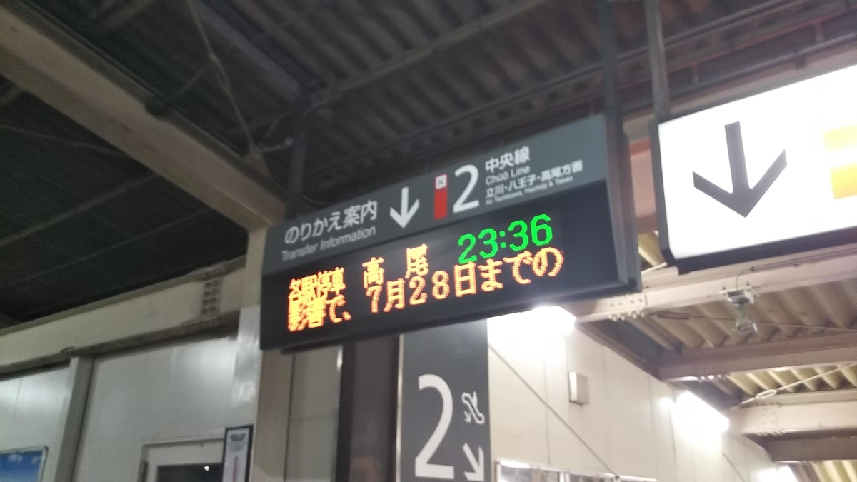 f:id:tatatamacenter:20190721194856j:plain