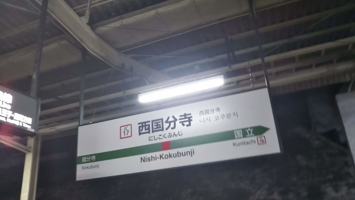 f:id:tatatamacenter:20190721194925j:plain