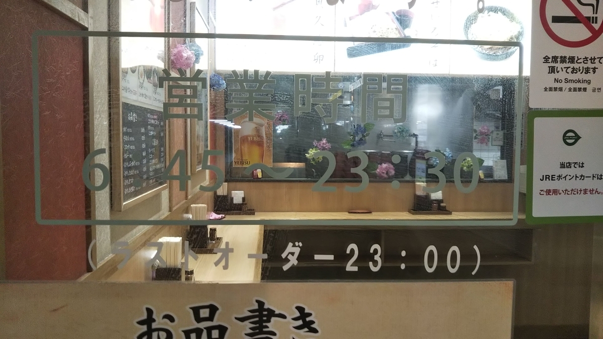 f:id:tatatamacenter:20190721195044j:plain