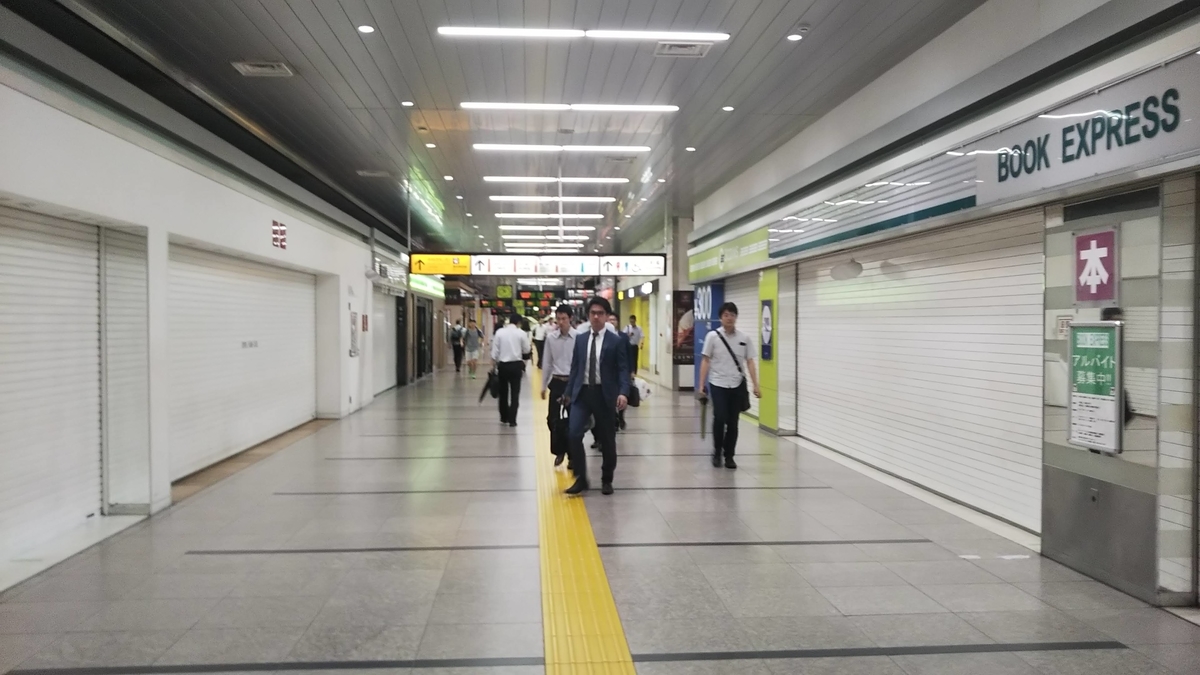 f:id:tatatamacenter:20190721195311j:plain
