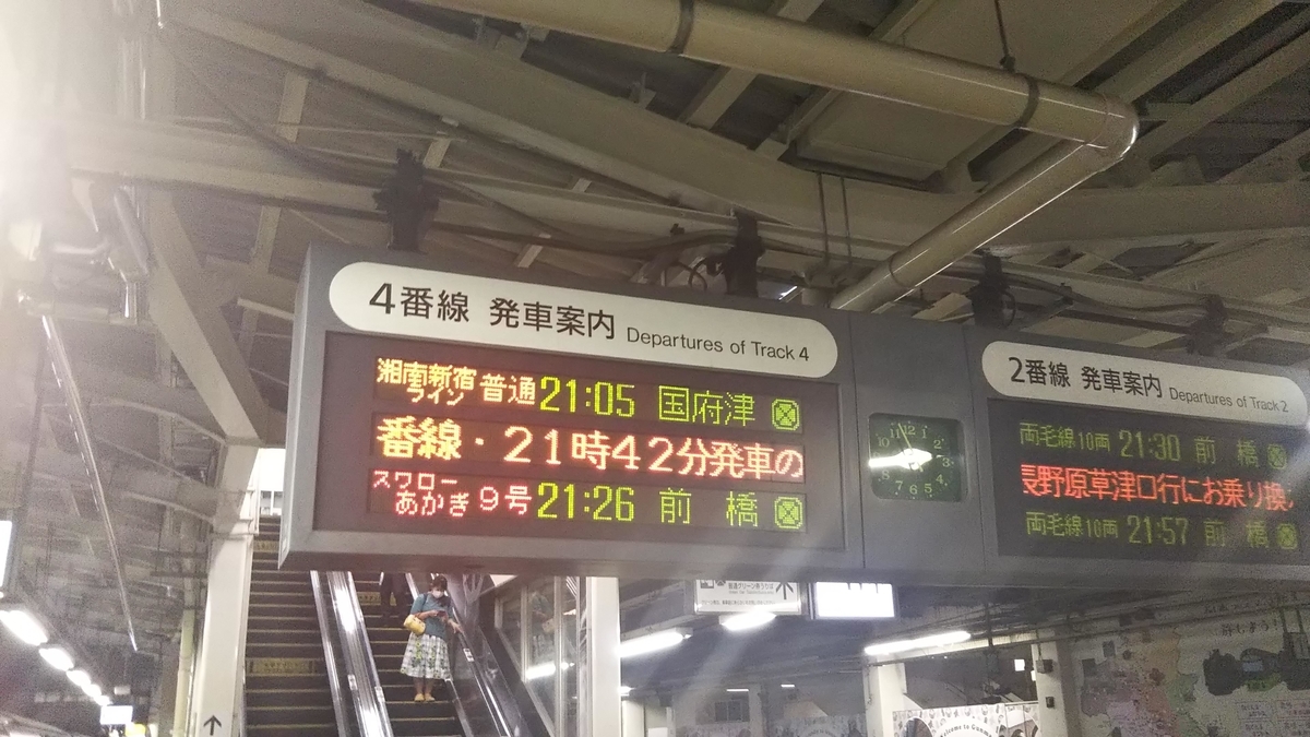 f:id:tatatamacenter:20190722060731j:plain