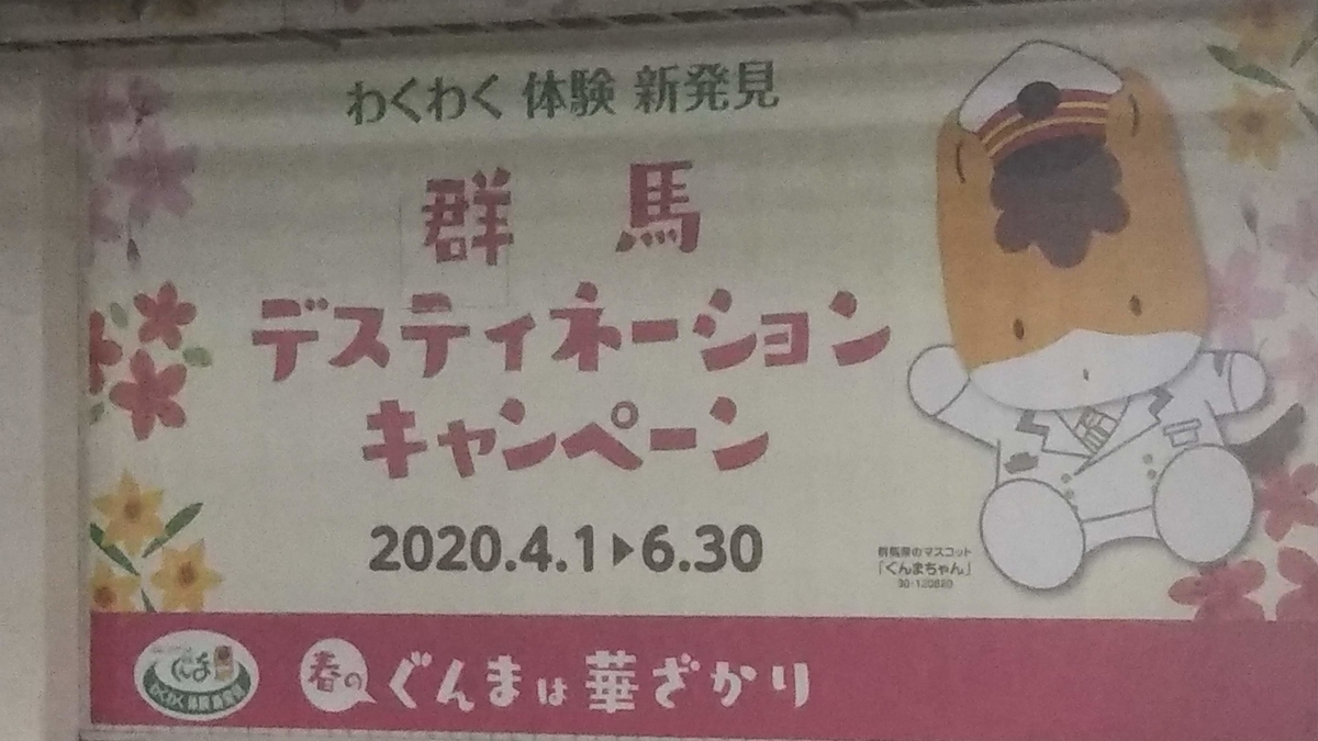 f:id:tatatamacenter:20190722060912j:plain