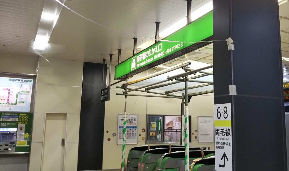 f:id:tatatamacenter:20190722061311j:plain