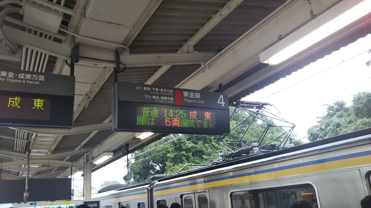 f:id:tatatamacenter:20190722062937j:plain