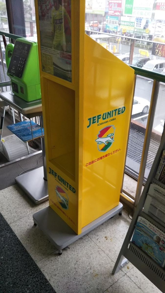 f:id:tatatamacenter:20190722063853j:plain