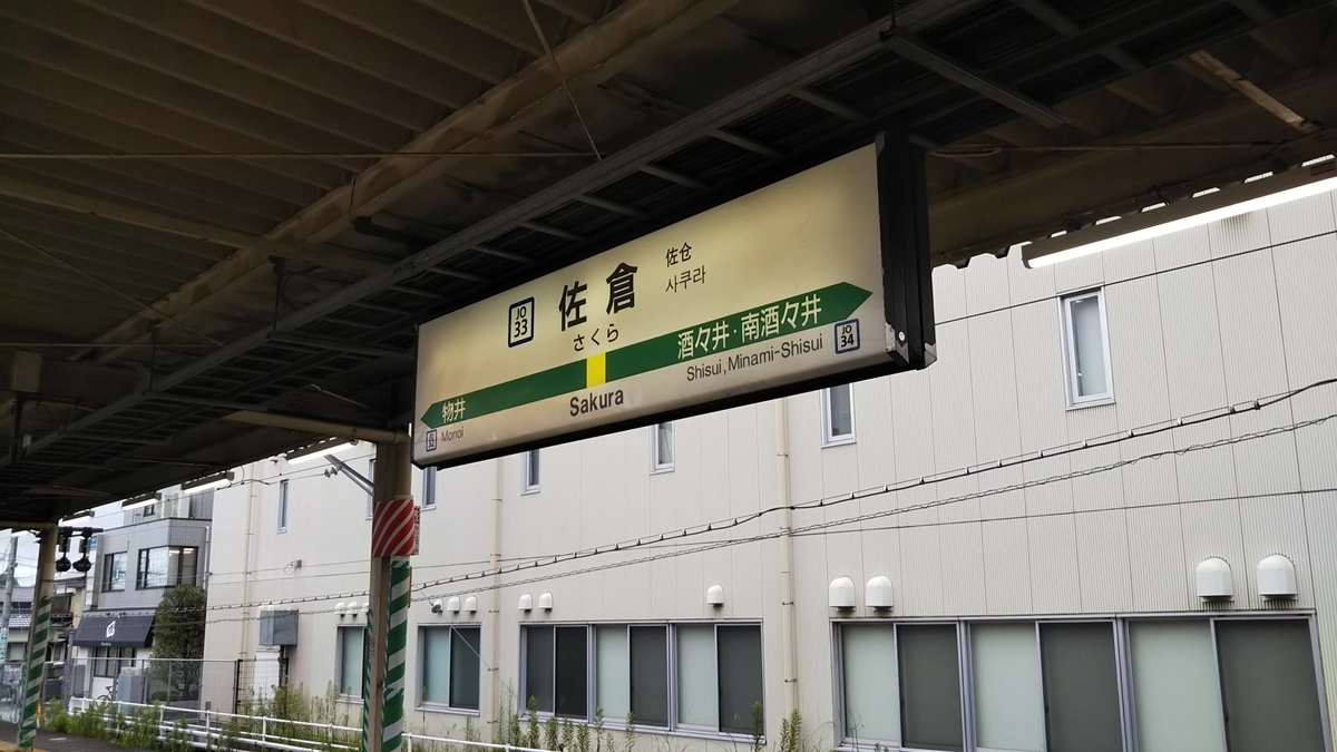 f:id:tatatamacenter:20190722064009j:plain