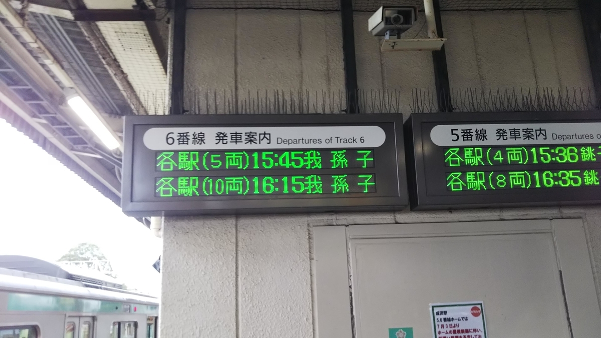 f:id:tatatamacenter:20190722064345j:plain