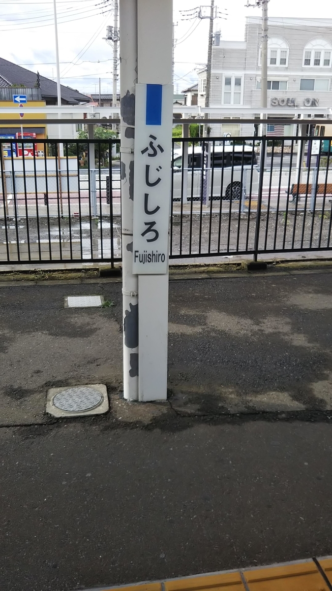 f:id:tatatamacenter:20190722065203j:plain