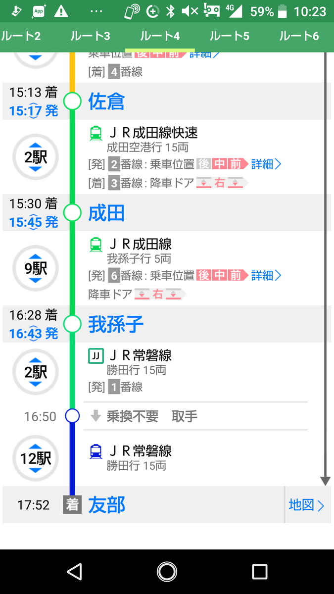 f:id:tatatamacenter:20190723074400p:plain