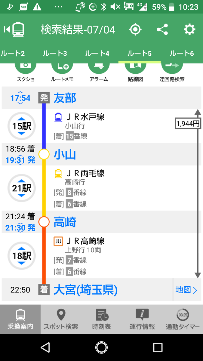 f:id:tatatamacenter:20190723074649p:plain
